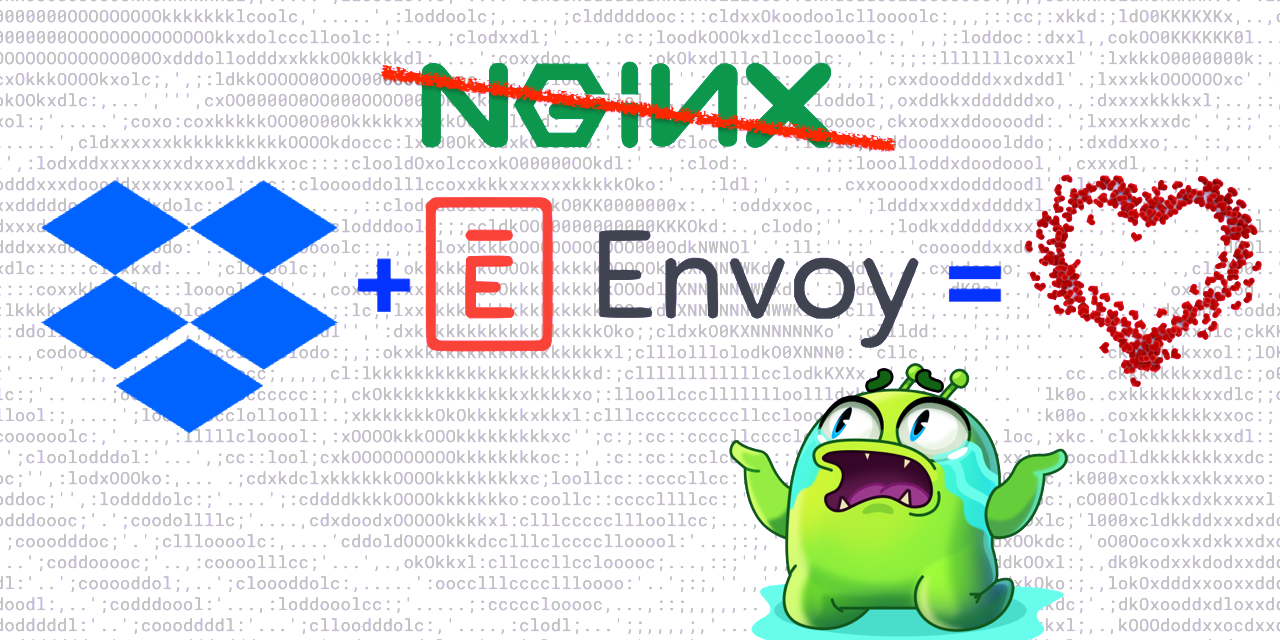 Как мы в Dropbox перешли с Nginx на Envoy - 1