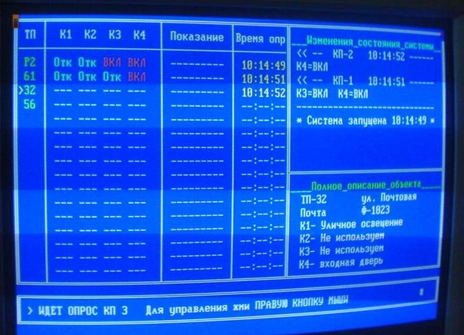 Как я на спор в разработчики электроники попал - 12 Как я на спор в разработчики электроники попал - 12