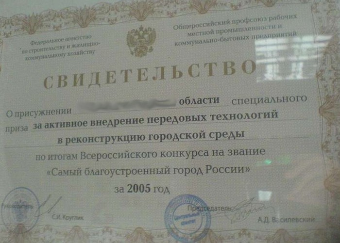 Как я на спор в разработчики электроники попал - 14 Как я на спор в разработчики электроники попал - 14