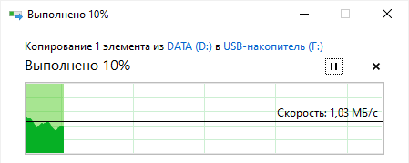 Издеваемся над USB - 12