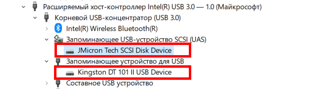 Издеваемся над USB - 22