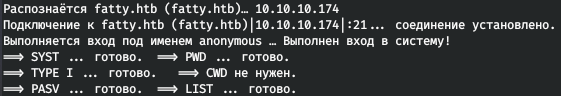 HackTheBox. Прохождение Fatty. Реверс и рекомпиляция клиент-серверного приложения. Java десериализация - 4