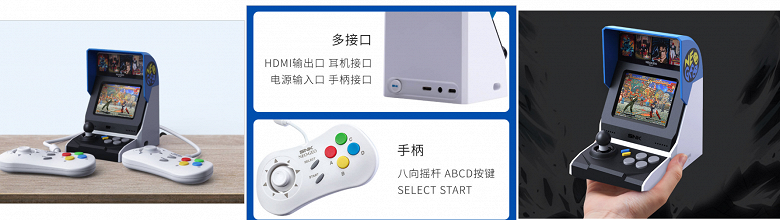 На Xiaomi Youpin представлена международная версия крошечной консоли Neo Geo Mini - 1 На Xiaomi Youpin представлена международная версия крошечной консоли Neo Geo Mini