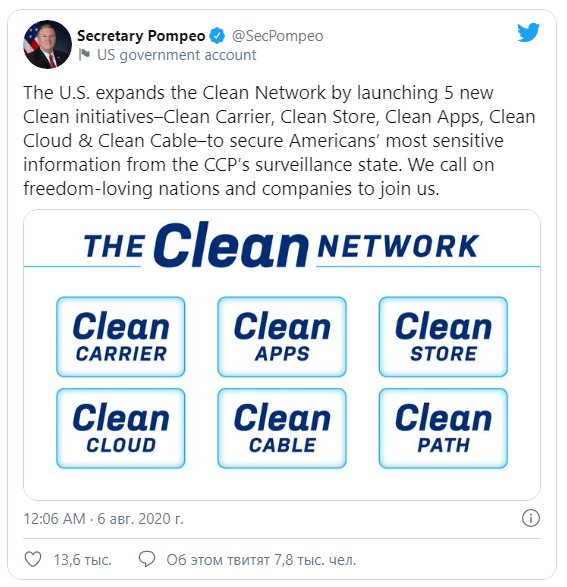 Госдепартамент США создаст свой великий файерволл - 1 Госдепартамент США создаст свой великий файерволл - 1