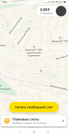Яндекс поможет заработать миллионам репетиторов, курьеров и ремонтников - 3 Яндекс поможет заработать миллионам репетиторов, курьеров и ремонтников