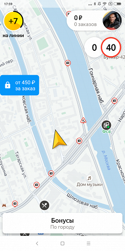 Яндекс поможет заработать миллионам репетиторов, курьеров и ремонтников - 4 Яндекс поможет заработать миллионам репетиторов, курьеров и ремонтников