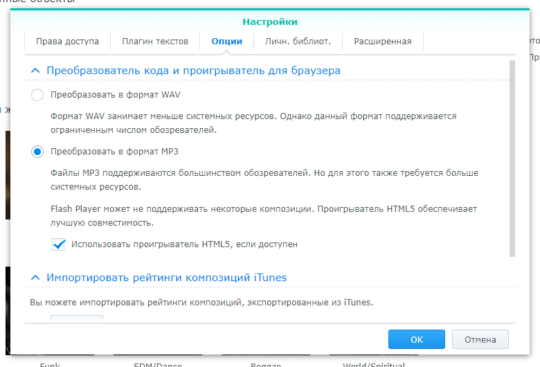 Собираем медиацентр разной функциональности на коленке разной толщины - 6