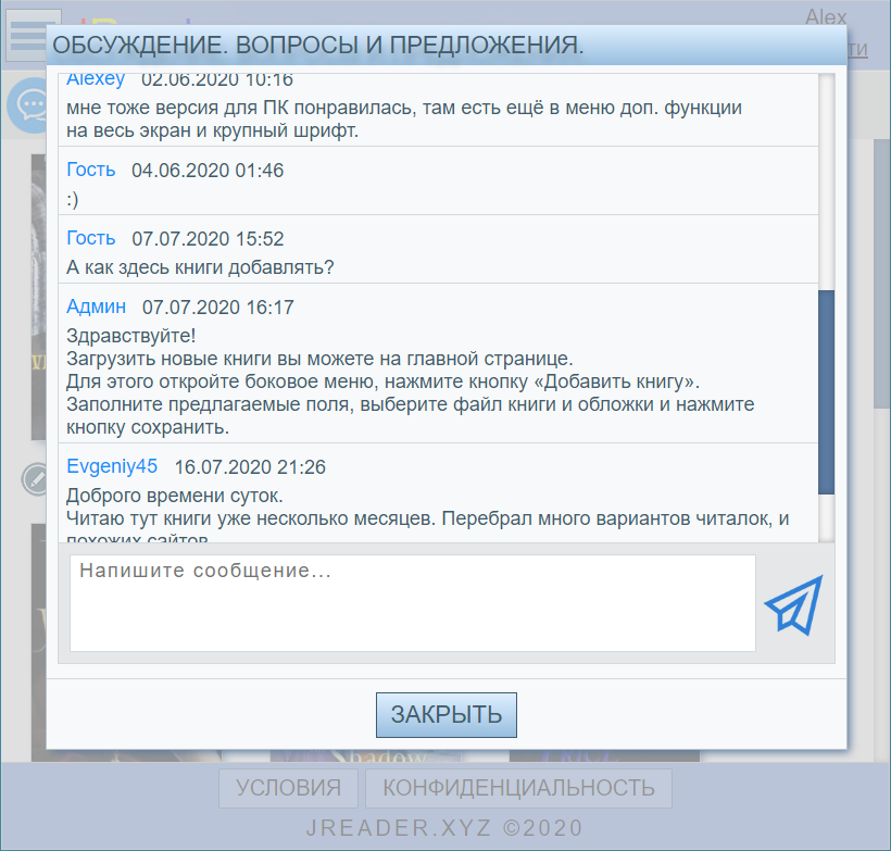 Чтение книг на английском с помощью сервиса JReader - 8 image