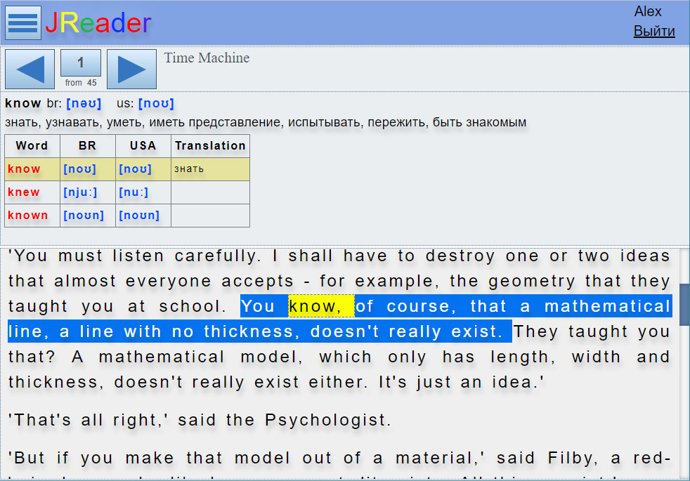 Чтение книг на английском с помощью сервиса JReader - 1