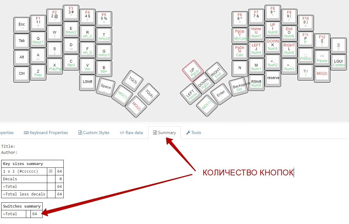 Подробная инструкция по изготовлению сплит клавиатуры на основе ATmega32U4. Аналог Iris - Jiran своими руками - 14 image