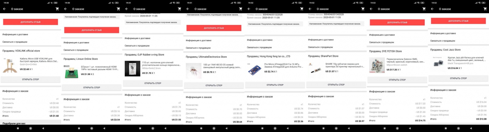 Подробная инструкция по изготовлению сплит клавиатуры на основе ATmega32U4. Аналог Iris - Jiran своими руками - 21 image