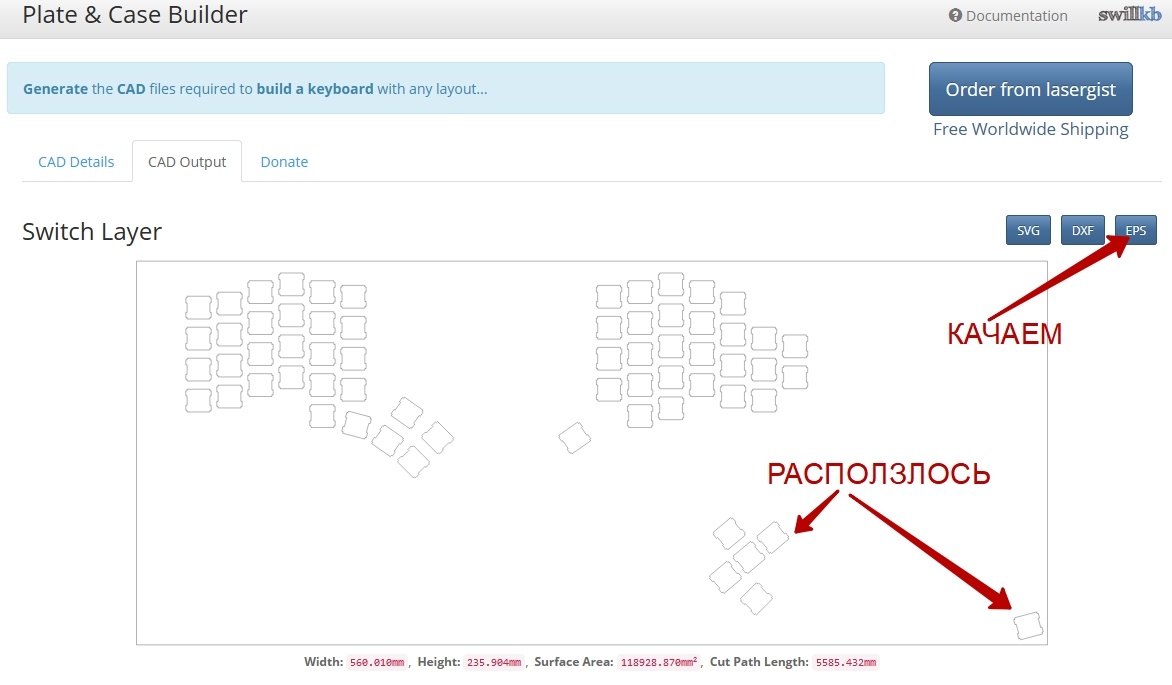 Подробная инструкция по изготовлению сплит клавиатуры на основе ATmega32U4. Аналог Iris - Jiran своими руками - 26 image
