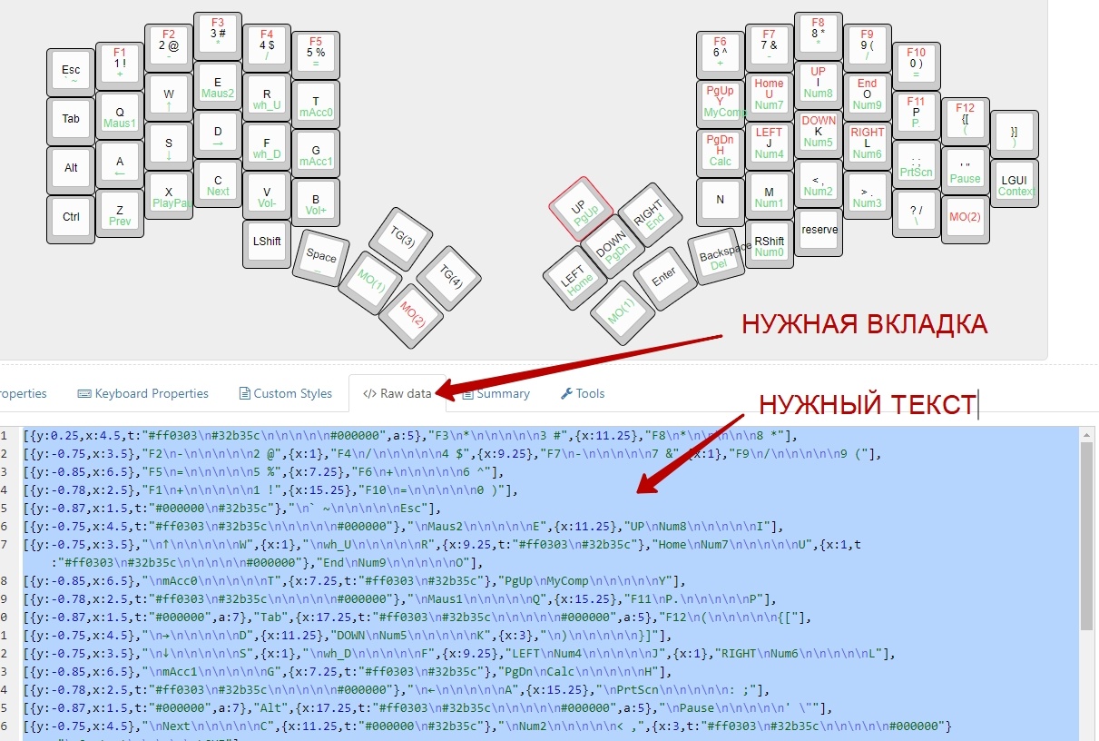 Подробная инструкция по изготовлению сплит клавиатуры на основе ATmega32U4. Аналог Iris - Jiran своими руками - 45 image