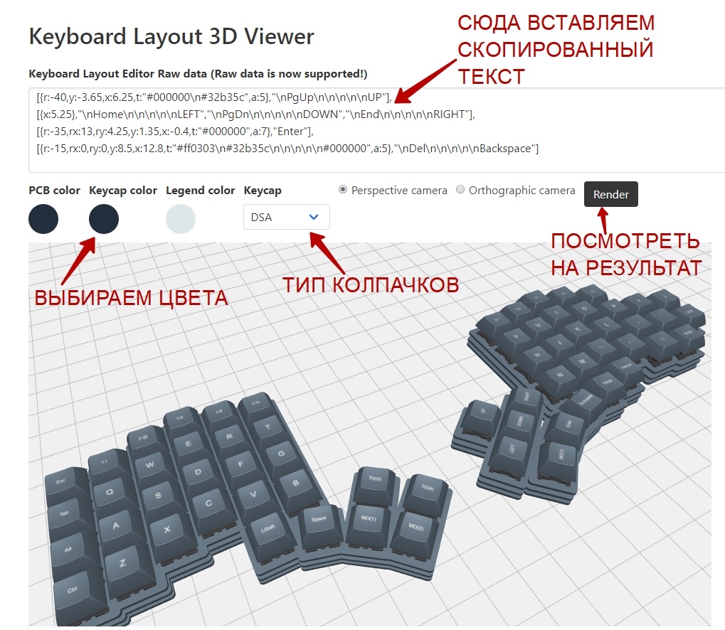 Подробная инструкция по изготовлению сплит клавиатуры на основе ATmega32U4. Аналог Iris - Jiran своими руками - 46 image
