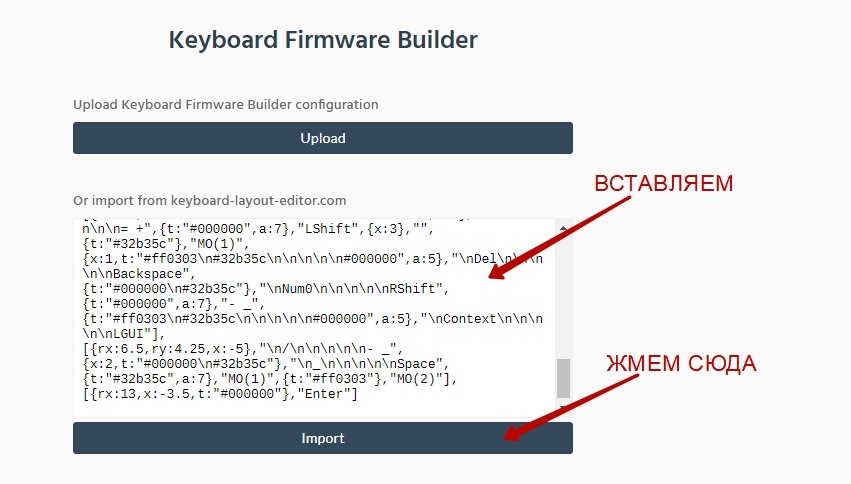 Подробная инструкция по изготовлению сплит клавиатуры на основе ATmega32U4. Аналог Iris - Jiran своими руками - 47 image