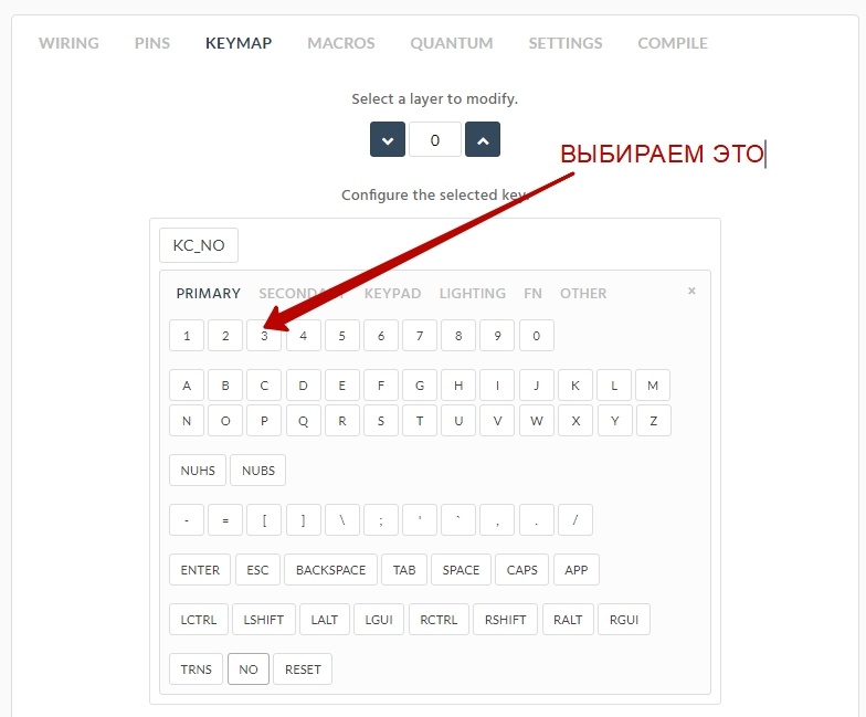 Подробная инструкция по изготовлению сплит клавиатуры на основе ATmega32U4. Аналог Iris - Jiran своими руками - 56 image