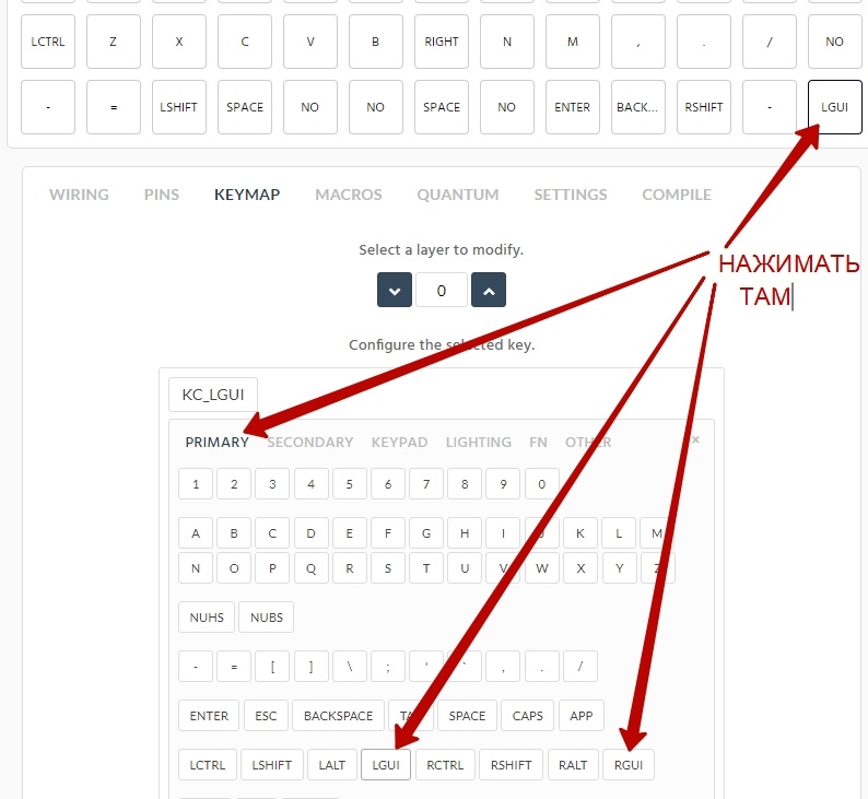 Подробная инструкция по изготовлению сплит клавиатуры на основе ATmega32U4. Аналог Iris - Jiran своими руками - 57 image