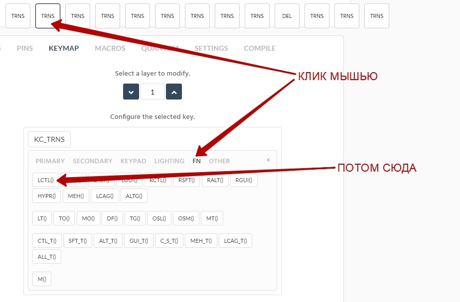 Подробная инструкция по изготовлению сплит клавиатуры на основе ATmega32U4. Аналог Iris - Jiran своими руками - 65 image