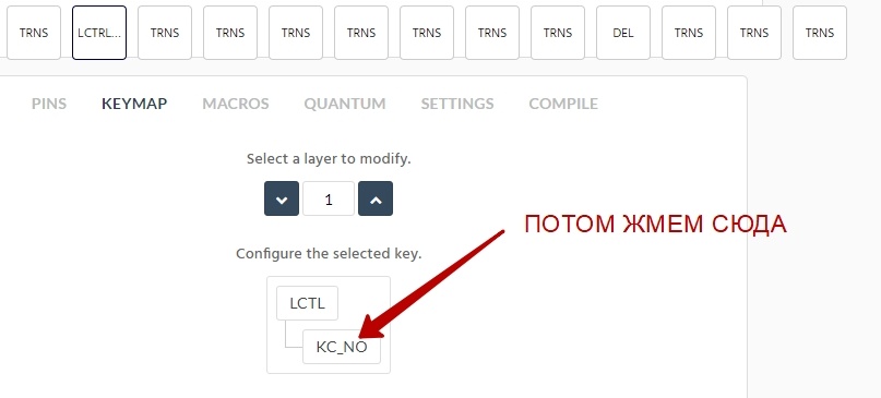 Подробная инструкция по изготовлению сплит клавиатуры на основе ATmega32U4. Аналог Iris - Jiran своими руками - 66 image
