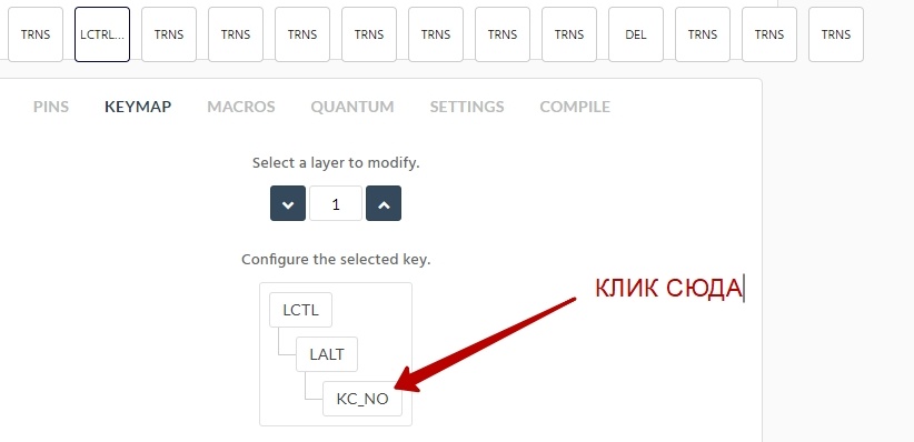 Подробная инструкция по изготовлению сплит клавиатуры на основе ATmega32U4. Аналог Iris - Jiran своими руками - 68 image