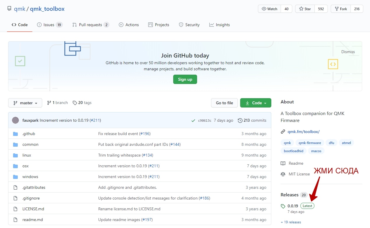 Подробная инструкция по изготовлению сплит клавиатуры на основе ATmega32U4. Аналог Iris - Jiran своими руками - 77 image