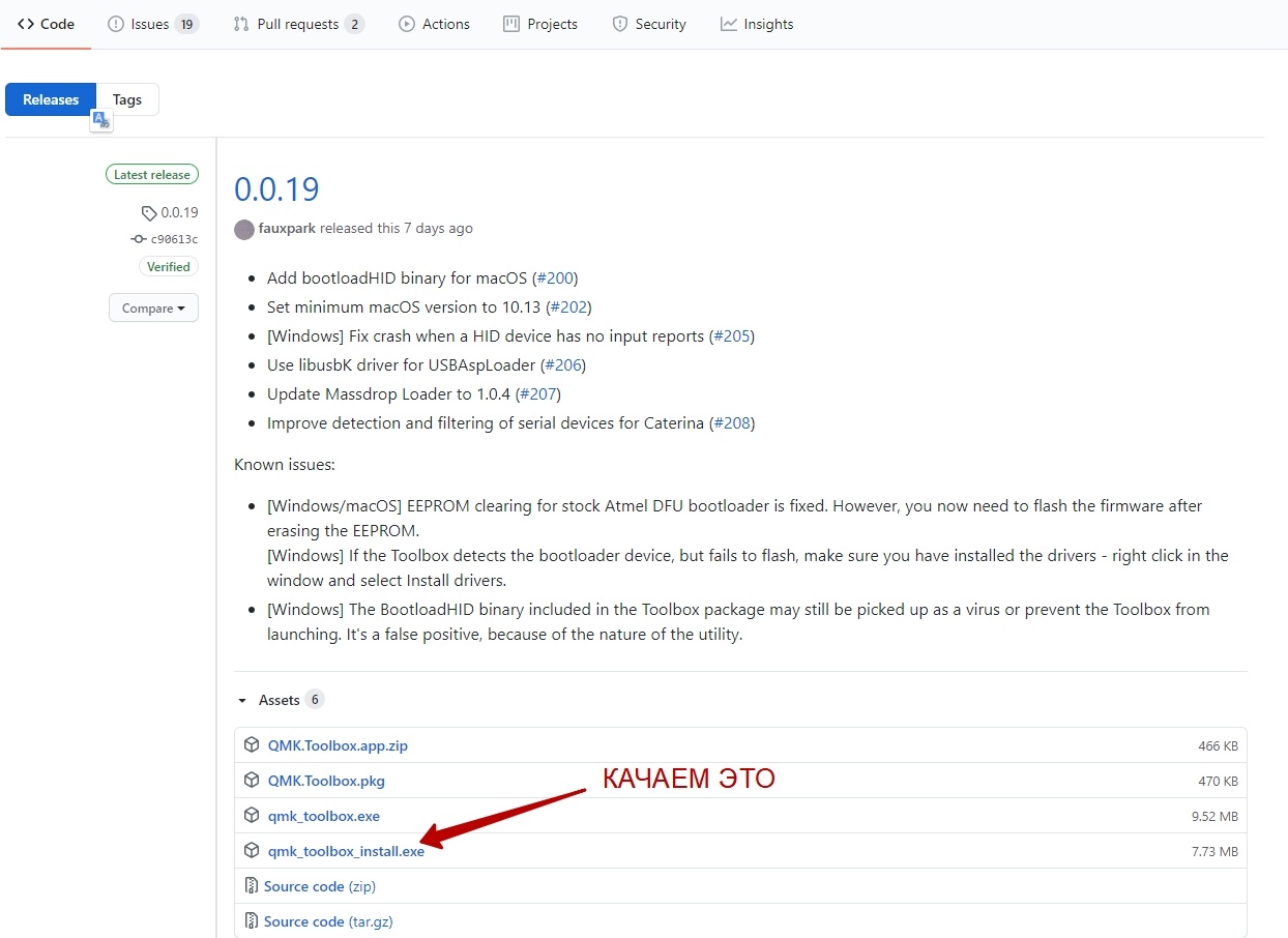 Подробная инструкция по изготовлению сплит клавиатуры на основе ATmega32U4. Аналог Iris - Jiran своими руками - 78 image