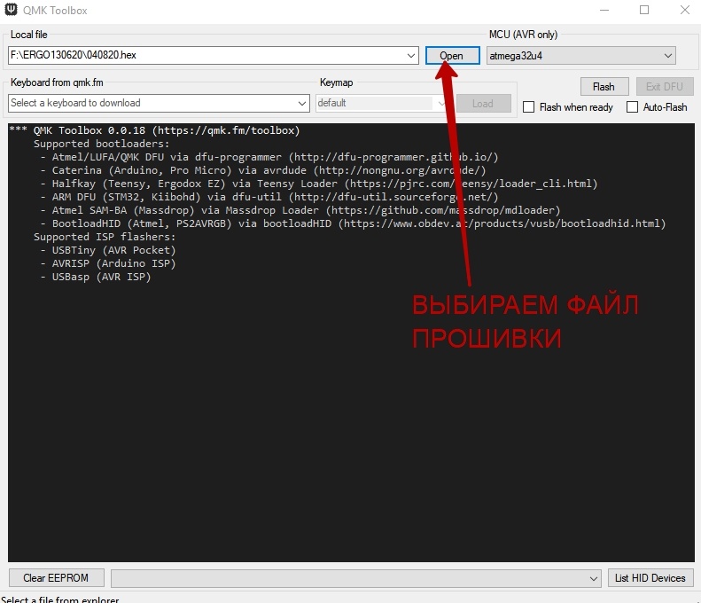 Подробная инструкция по изготовлению сплит клавиатуры на основе ATmega32U4. Аналог Iris - Jiran своими руками - 80 image