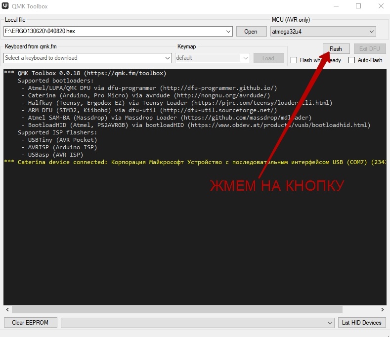 Подробная инструкция по изготовлению сплит клавиатуры на основе ATmega32U4. Аналог Iris - Jiran своими руками - 81 image