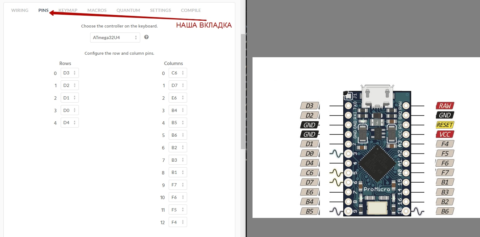 Подробная инструкция по изготовлению сплит клавиатуры на основе ATmega32U4. Аналог Iris - Jiran своими руками - 90 image