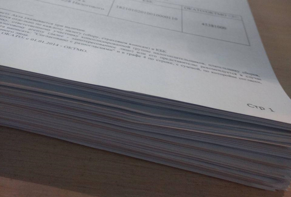 860 000р субсидии от налогоплательщиков Москвы - 1 860 000р субсидии от налогоплательщиков Москвы - 1