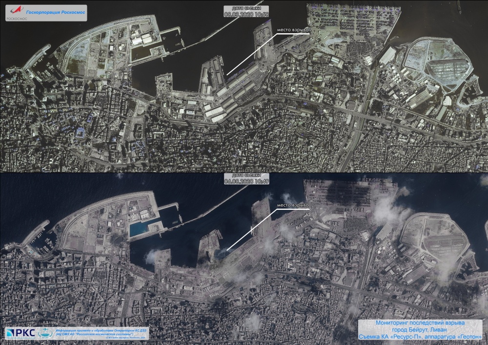 Орбитальные папарацци Роскосмоса - 6