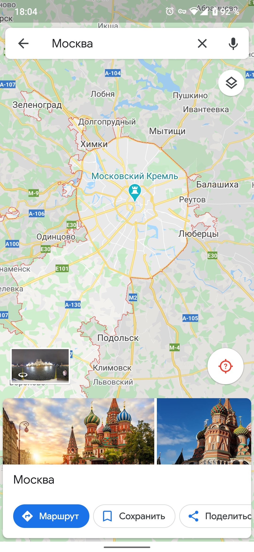«Остановите Total Commander!» или главная проблема свободного ПО - 6 image