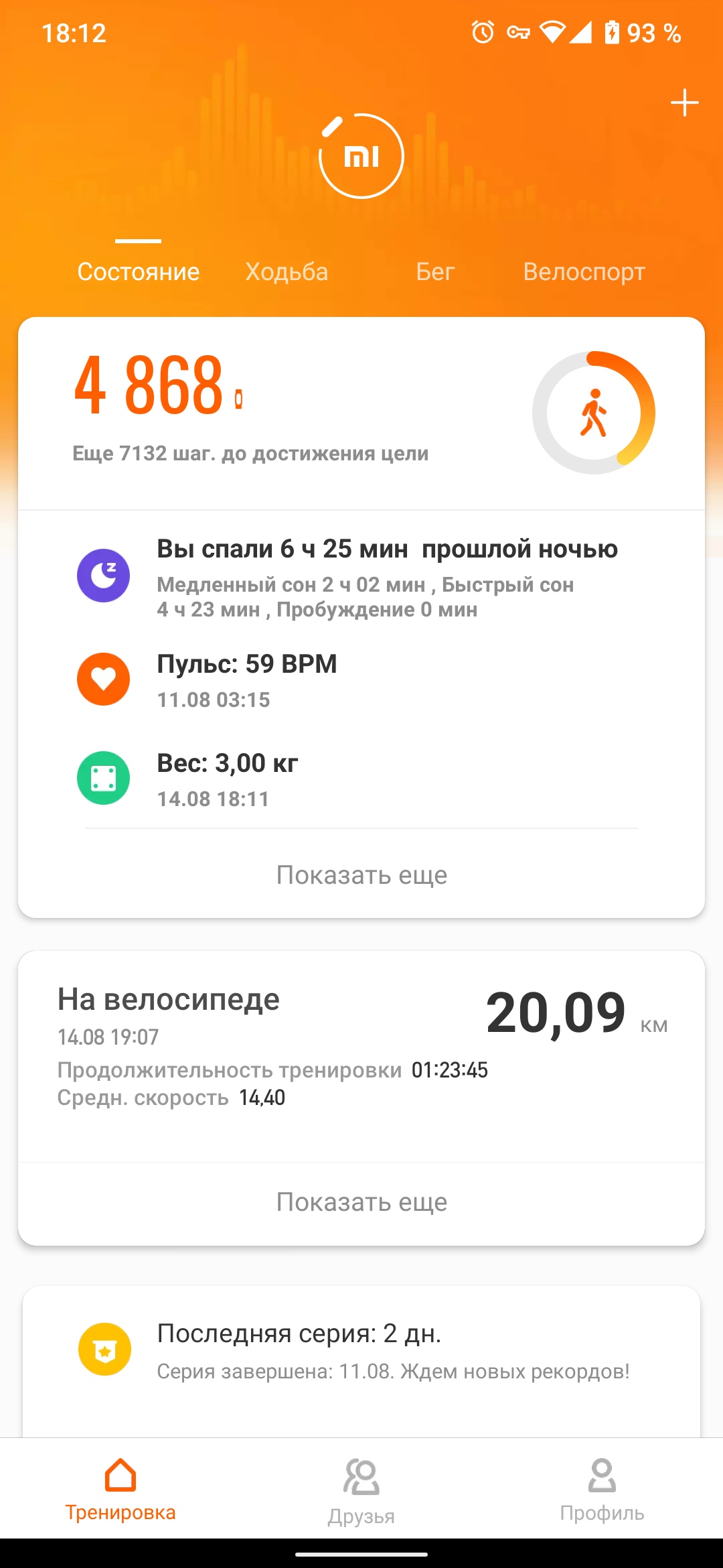 «Остановите Total Commander!» или главная проблема свободного ПО - 8 image