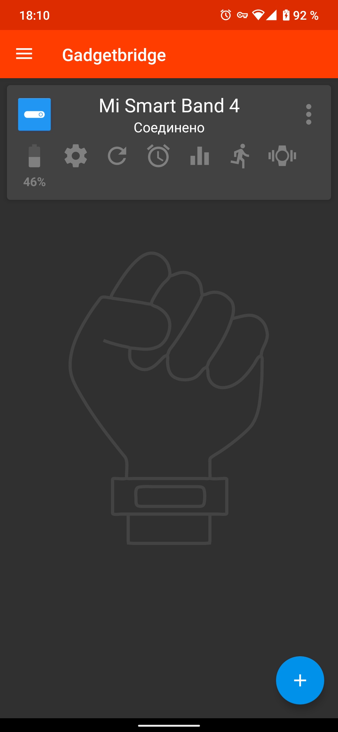 «Остановите Total Commander!» или главная проблема свободного ПО - 9 image