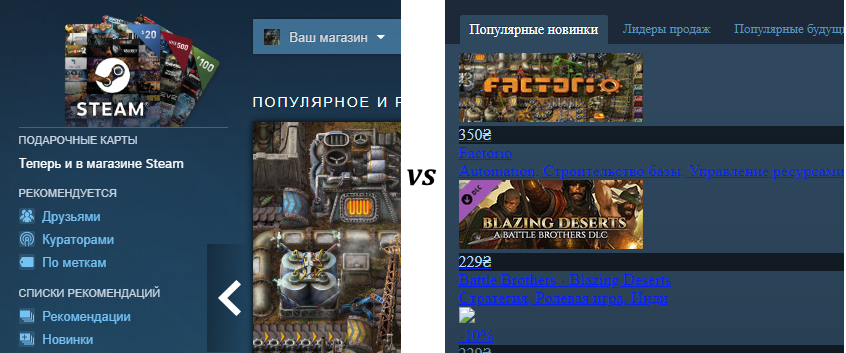 Steam, который иногда не работает - 1