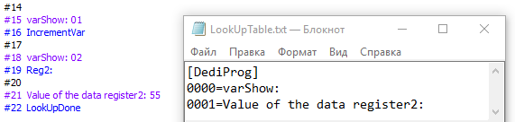 Реверс embedded: трассировка кода через SPI-flash - 10