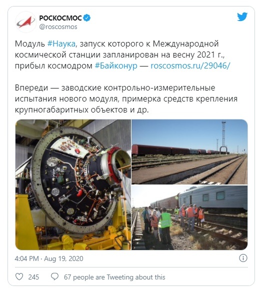 Российский модуль МКС «Наука» прибыл на Байконур для окончательной подготовки к запуску. NSF - 3