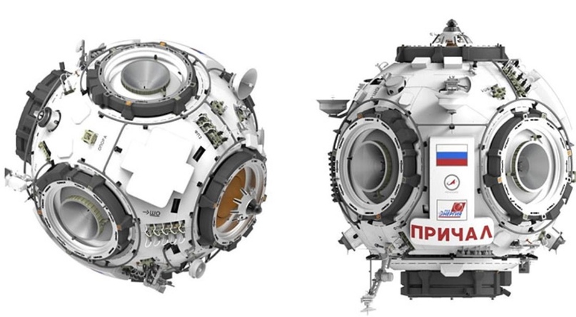 Российский модуль МКС «Наука» прибыл на Байконур для окончательной подготовки к запуску. NSF - 4