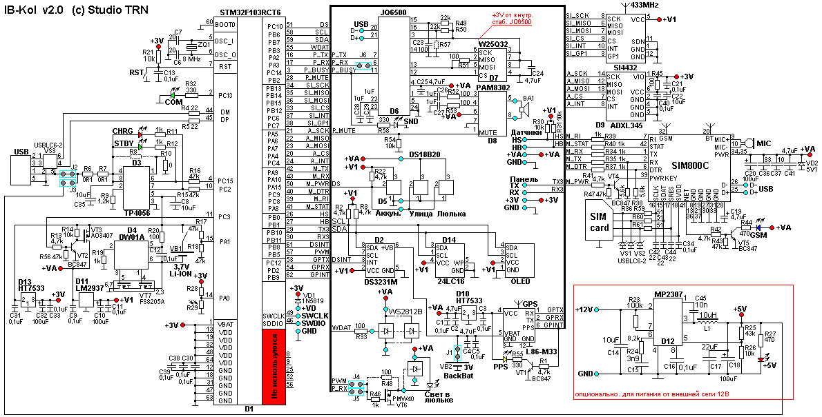 «Умная» детская коляска «Максимка» - 3 image