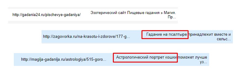 Уроки волшебства для кота, дейтинг для беременных и астрология - 10