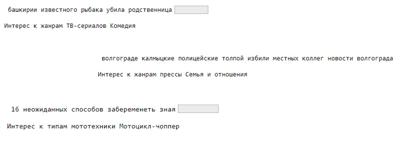 Уроки волшебства для кота, дейтинг для беременных и астрология - 15