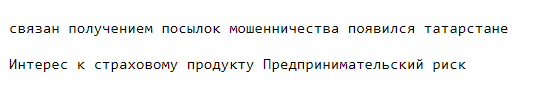 Уроки волшебства для кота, дейтинг для беременных и астрология - 16