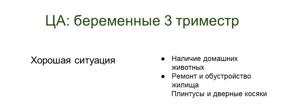 Уроки волшебства для кота, дейтинг для беременных и астрология - 19