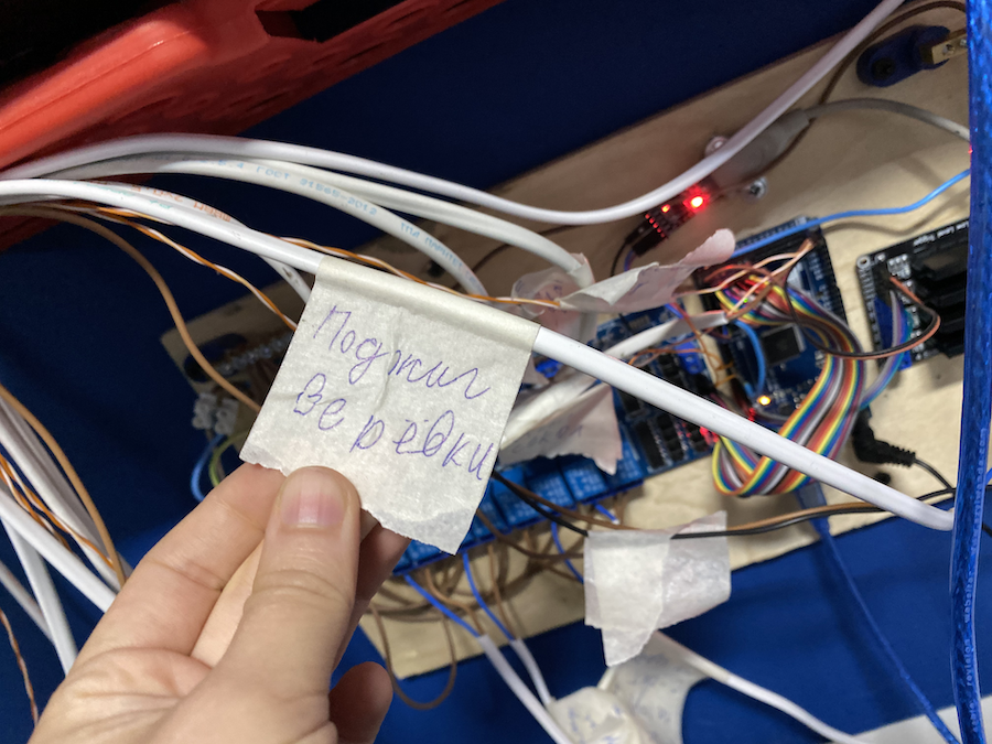 Железо проекта: как мы строили комнату с хакерским квестом - 6 Железо проекта: как мы строили комнату с хакерским квестом - 6