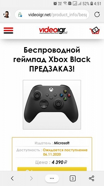 Xbox Series X в России – 6 ноября