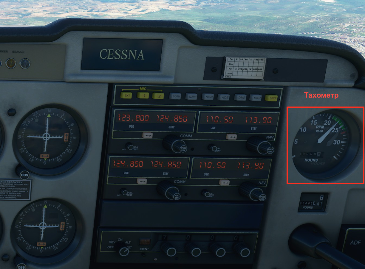 Гайд по Flight Simulator от пилотов: учимся управлять самолетом - 11