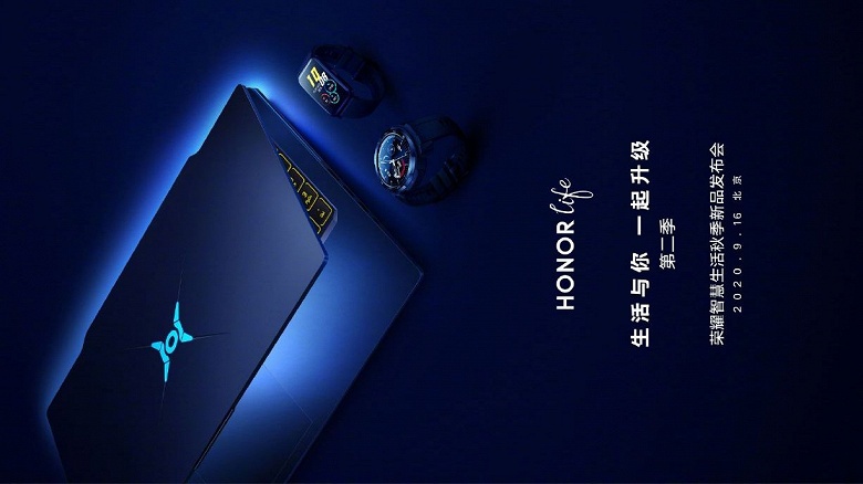 Honor назвал дату выхода первого игрового ноутбука Hunter - 1 Honor назвал дату выхода первого игрового ноутбука Hunter