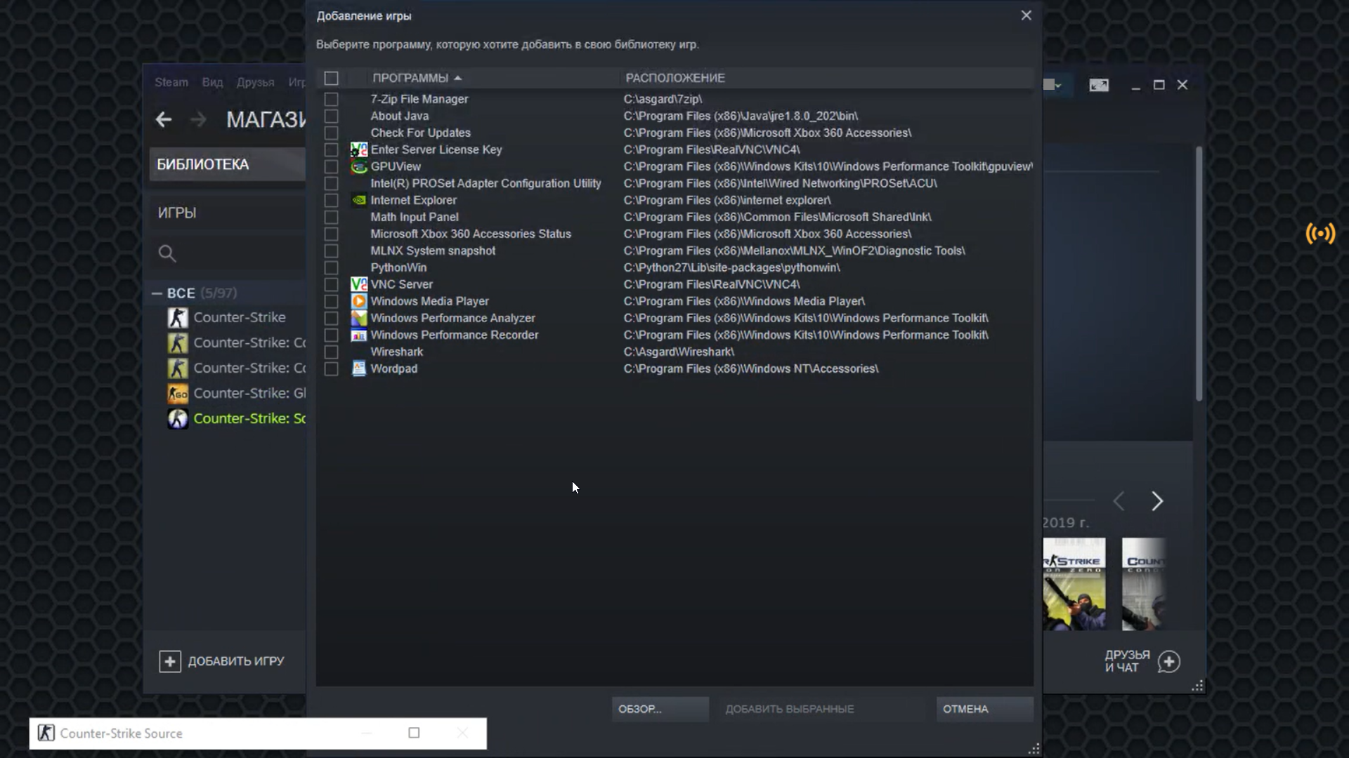 Охота за уязвимостью. Выполняем произвольный код на виртуальных машинах NVIDIA GeForce NOW - 3 Охота за уязвимостью. Выполняем произвольный код на виртуальных машинах NVIDIA GeForce NOW - 3