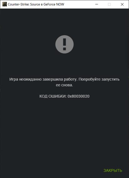 Охота за уязвимостью. Выполняем произвольный код на виртуальных машинах NVIDIA GeForce NOW - 6 Охота за уязвимостью. Выполняем произвольный код на виртуальных машинах NVIDIA GeForce NOW - 6