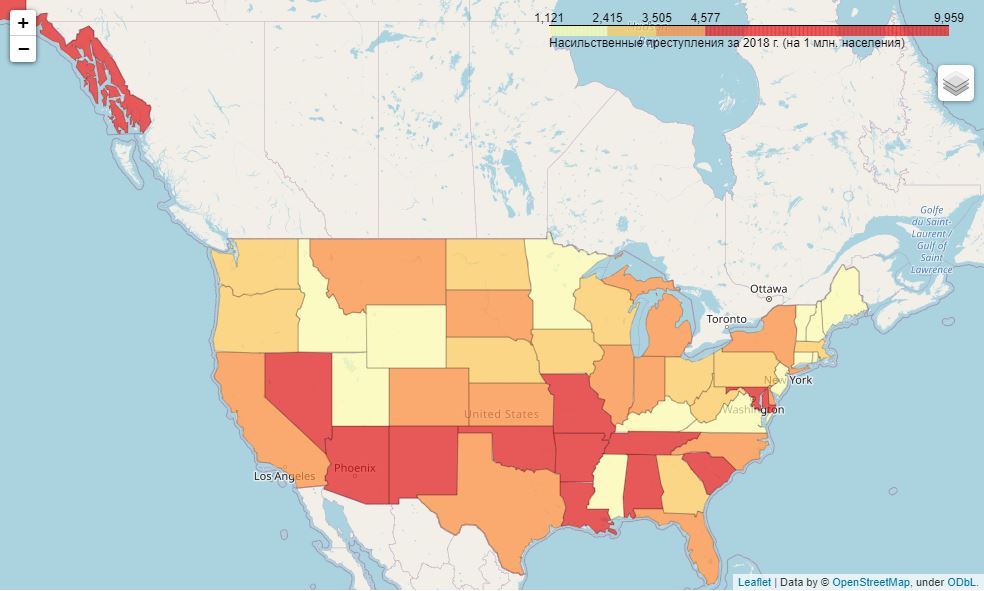 Black [O]lives Matter: раса, криминал и огонь на поражение в США. Часть 3 - 9